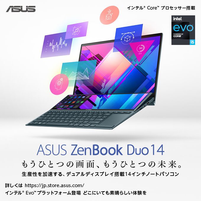 今の時代マルチタスクでない人などいないと思う。ASUS ZenBook Duo 14 UX482なら2画面搭載＆タッチパネルで感動するほど仕事が進む！仕事観などインタビューしていただきました☺️
bit.ly/3cLKXqu

#ASUS #ZenBookDuo14 #もうひとつの画面もうひとつの未来 #2画面搭載ノートPC #Windows10 #PR