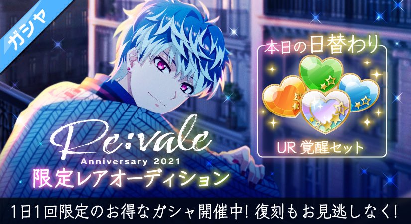 話題の人気 アイドリッシュセブン アイナナ Re Vale セット レア 百 千 キャラクターグッズ Palmettoplaza Com 話題の人気 アイドリッシュセブン アイナナ Re Vale セット レア 百 千 キャラクターグッズ Palmettoplaza Com