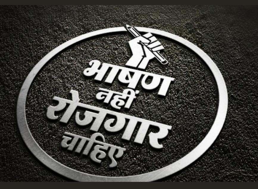 santosh05282302's tweet photo. चयनित पटवारियों के साथ न्याय करे कहते है भगवान के घर देर है अंधेर नहीं है लेकिन इन स्वार्थी नेताओ को कोई असर नहीं दिख रहा है #पटवारी_भर्ती_पूरी_करो 
@ChouhanShivraj @GSRajput_18 @mprevenuedeptt @JansamparkMP @BJP4MP @OfficeofSSC @INCMP @OfficeOfKNath @vdsharmabjp https://t.co/aDtwthVNRP