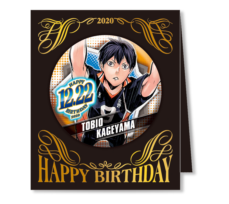 ジャンプショップ JUMP SHOP【公式】 on Twitter: