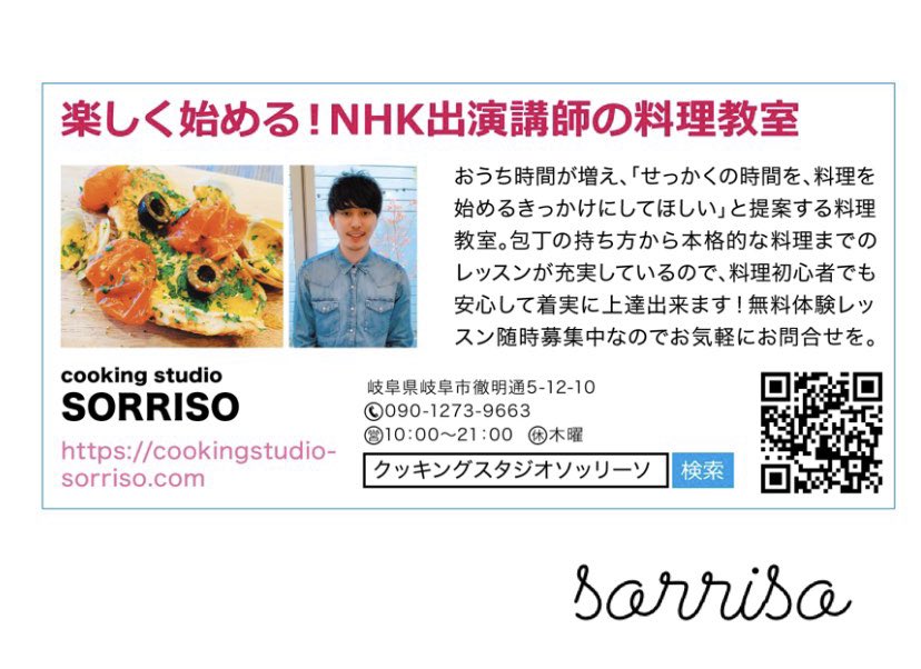 今月号のminaに掲載されました♪

全国の書店、コンビニ等に置いてありますので是非ご覧ください。

皆様お待ちしております。