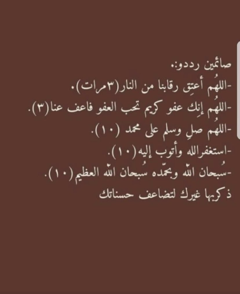 ً (@amwaaj___) on Twitter photo 