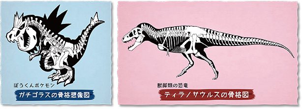 古生物のtwitterイラスト検索結果