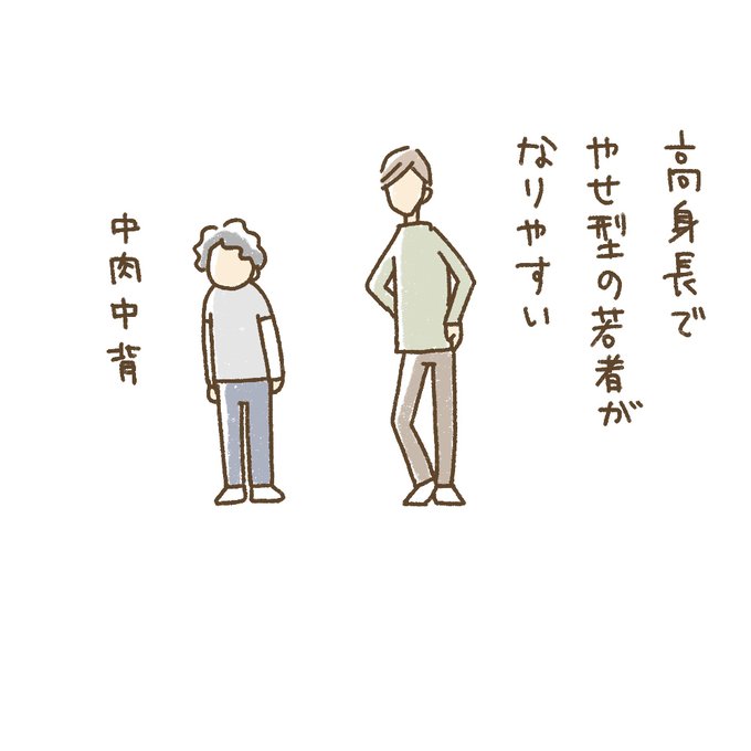 気胸のtwitterイラスト検索結果 古い順 気胸のtwitterイラスト検索結果 古い順