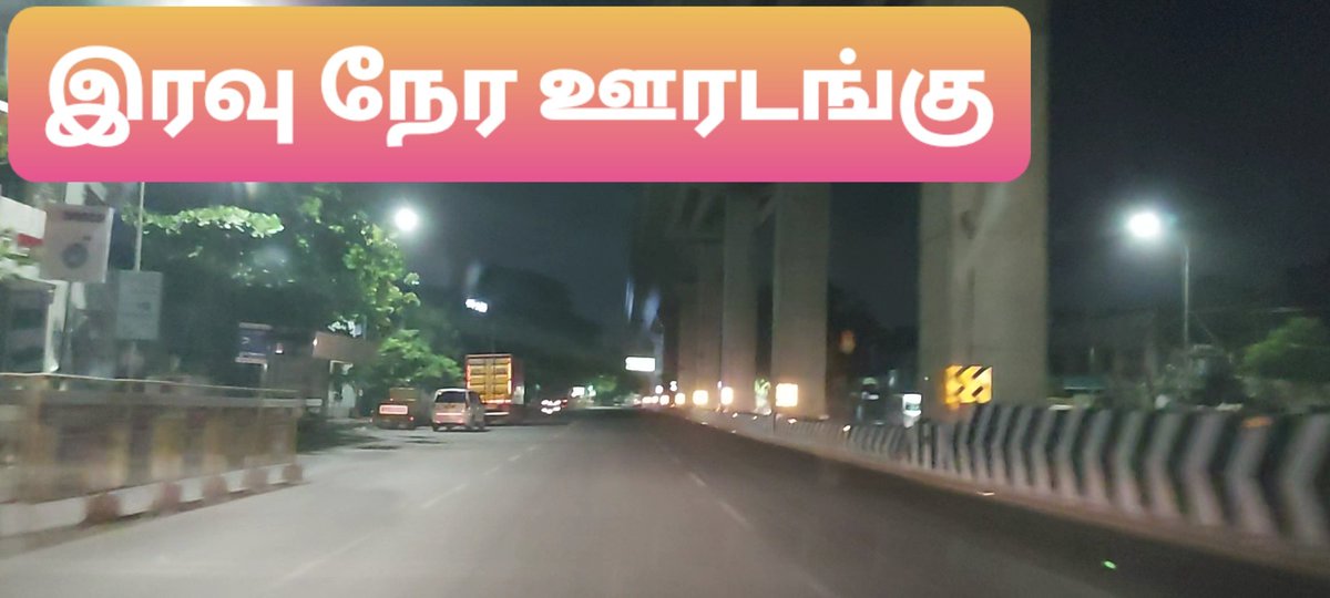 BluepixNews's tweet image. youtu.be/Eg8cjFlNB3g

சென்னையில் ஊரடங்கு? 

#கொரோனாவைரஸ் #coronolockdown #chennailockdown #