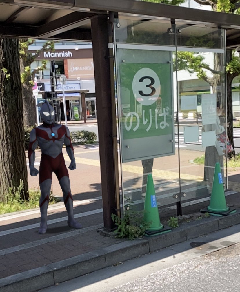 Googleに 検索したキャラクターをarで呼び出せる機能が追加されたので とりあえず Googleに 検索したキャラクターをarで呼び出せる機能が追加されたので とりあえず