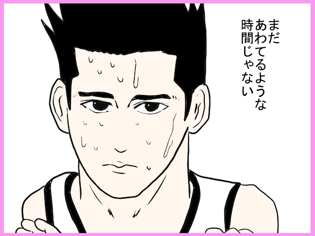 安西先生のtwitterイラスト検索結果 安西先生のtwitterイラスト検索結果