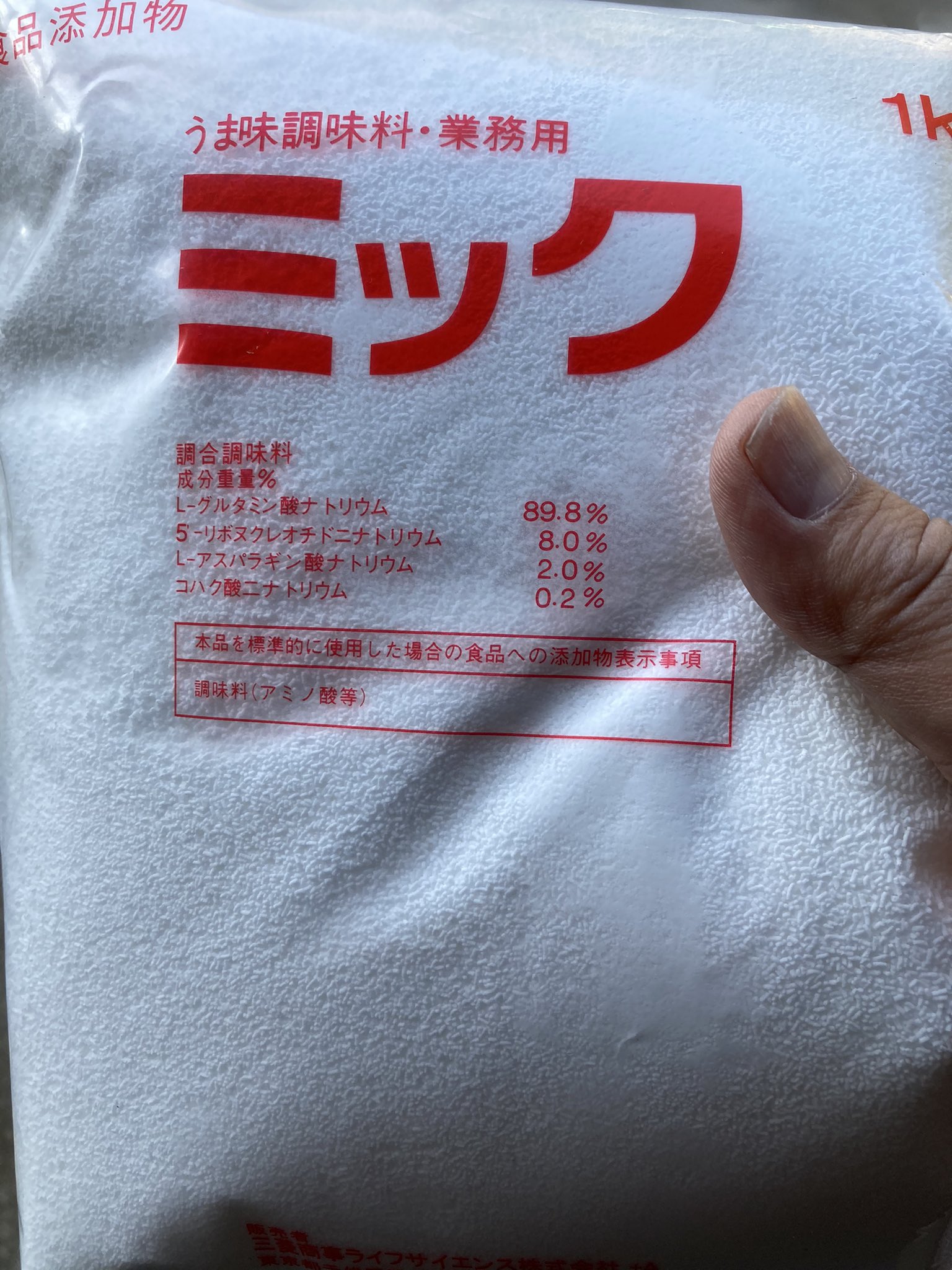 入手困難 うま味調味料 ミック 業務用 1kg Www Zigamacss Rw 入手困難 うま味調味料 ミック 業務用 1kg Www Zigamacss Rw
