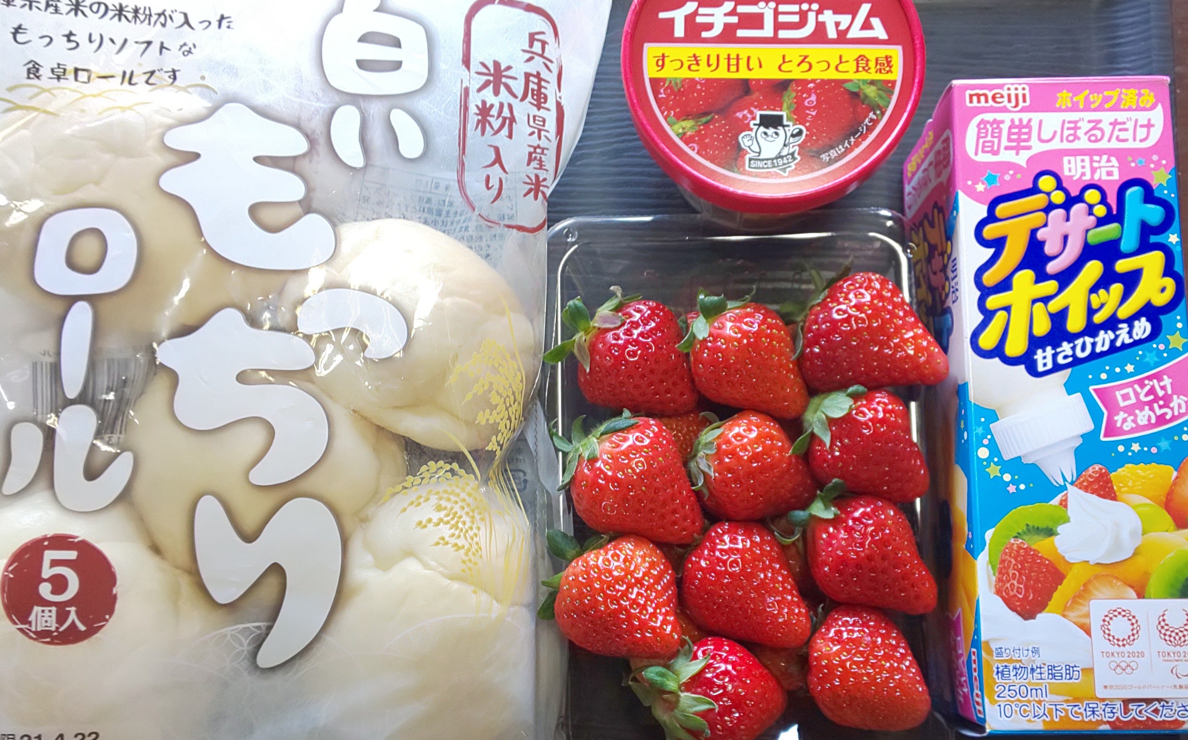 岡野食品産業 Twitter Search Twitter