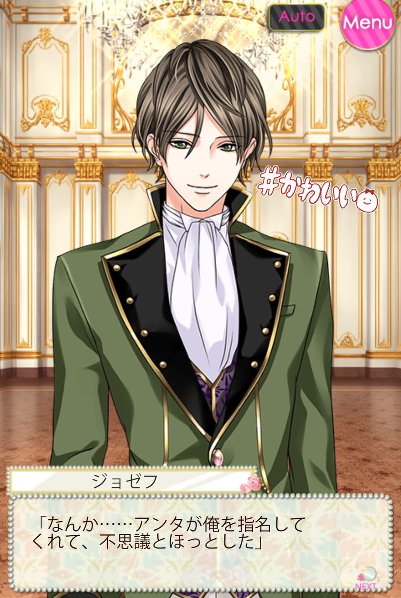 ラブカレアワード開催 Hotワード