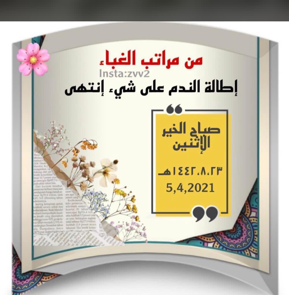 محمد السبيعي (@1mm503) on Twitter photo 