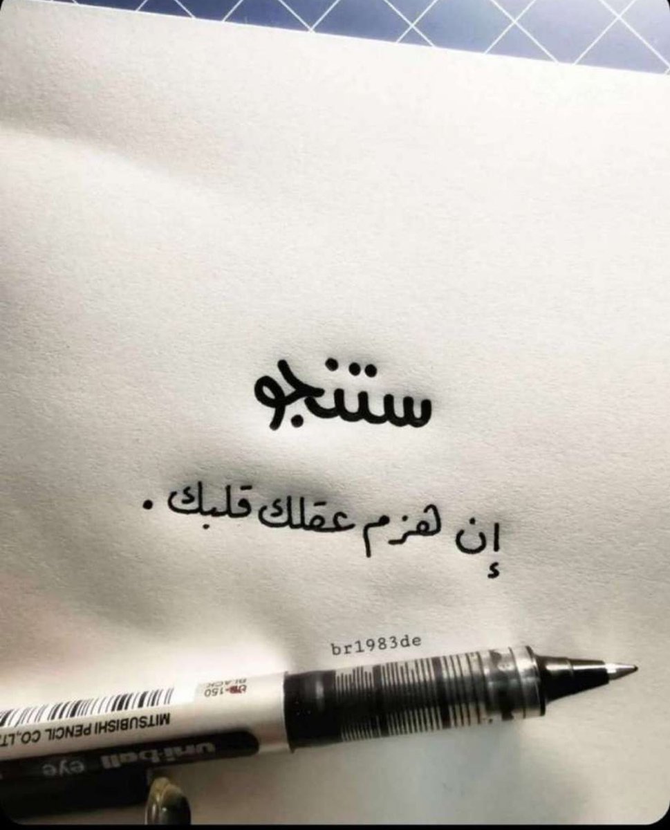 #البشارات_الاتيه