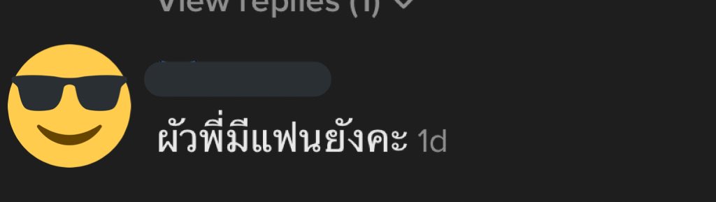 กูชอบมาก55555555555555