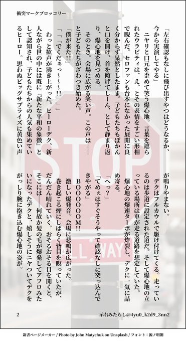 勝デのtwitterイラスト検索結果 勝デのtwitterイラスト検索結果