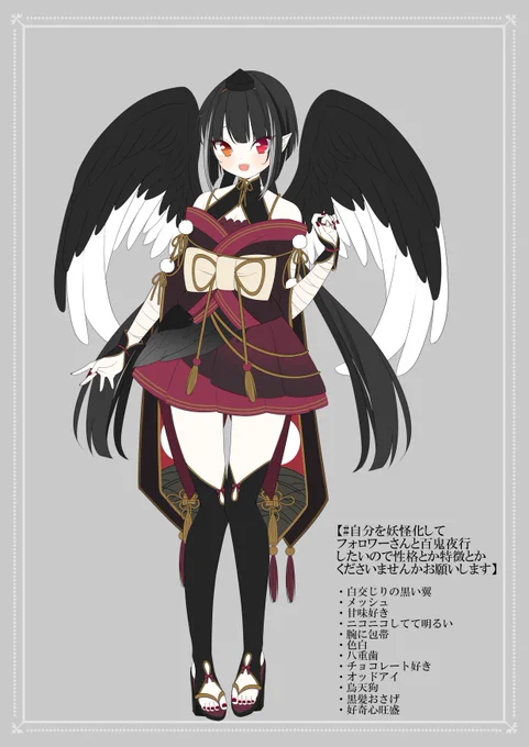 突然まとめたくなった和装っ子達? 