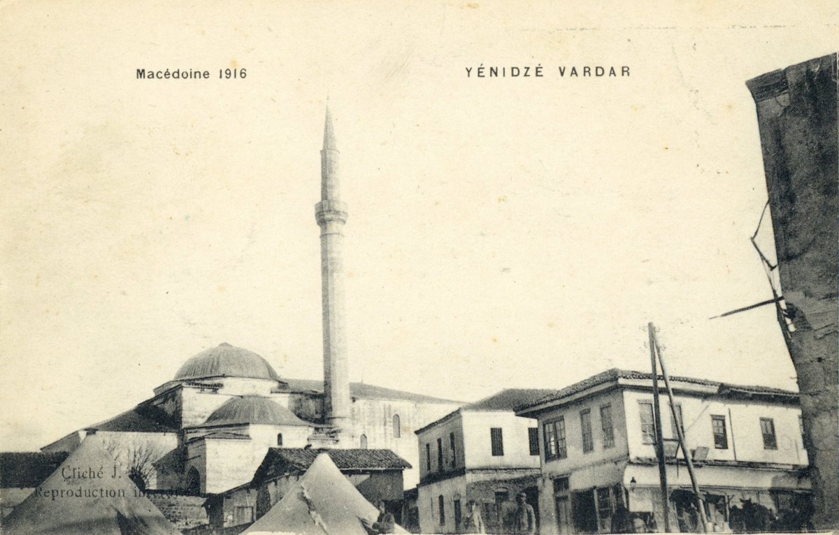 Gazi Evrenos Bey (Evrensoglu Iskender) Mosque, Yenice-i Vardar Named after the patriarch of the legendary Ottoman raider family of Evrenos, the mosque is now in a ruined state, like many other Ottoman heritage sites of Turkish Yanniça (Giannitsa)