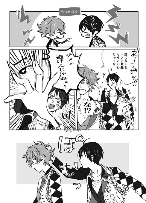 つきあってないエスデュが髪の毛のはなししてるだけ(♥→♠) 