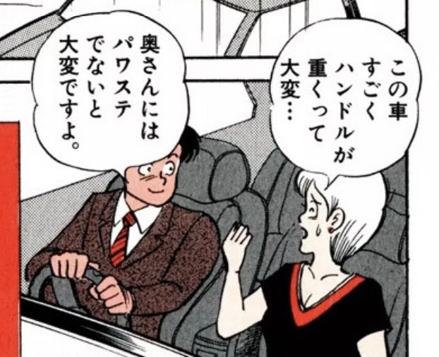 とりいかずよしのtwitterイラスト検索結果 とりいかずよしのtwitterイラスト検索結果