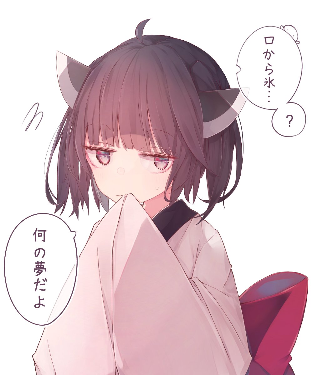 おはようウナちゃん 