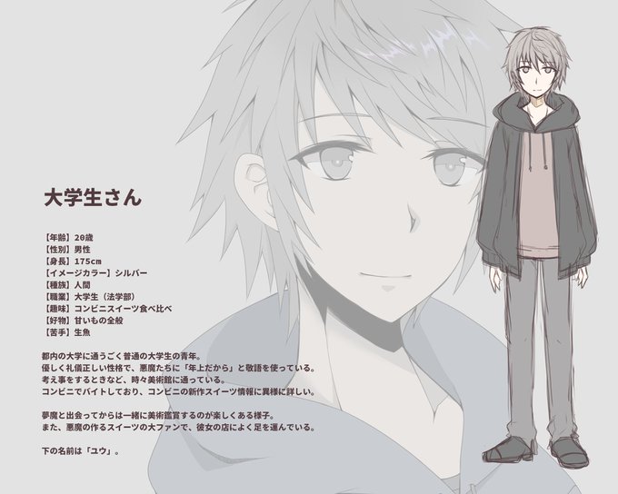 キャラクター紹介のtwitterイラスト検索結果 古い順 キャラクター紹介のtwitterイラスト検索結果 古い順