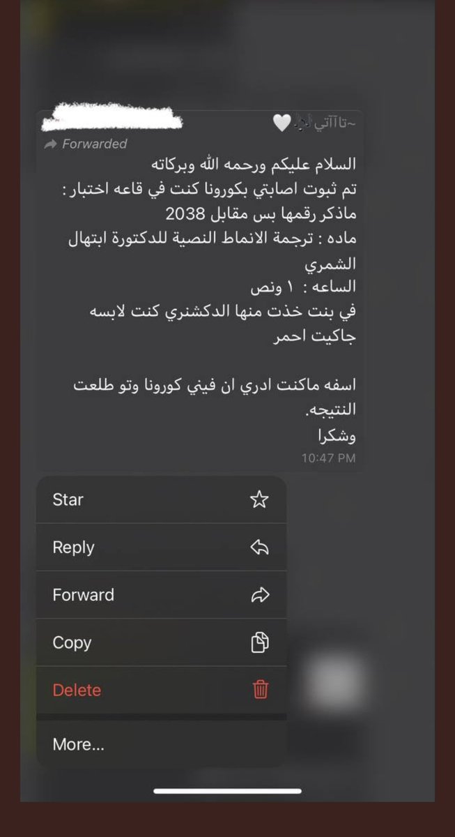 DrAlgow's tweet photo. من ملاحظات بعض الطالبات @emara_sharqia @minister_moe_sa @SaudiMOH @SaudiMOH937 @tfrabiah #اعتراض_طلاب_جامعه_فيصل2 https://t.co/1afN1atP46