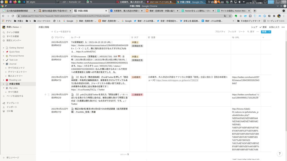 ことわざ 敵に塩を送る 類語