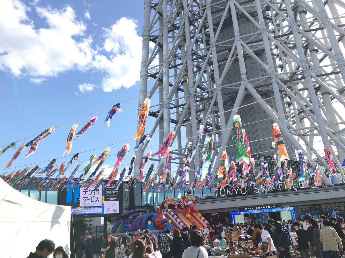 ECORRY_ecobag's tweet photo. おはようございます🌱
今日も東京はいいお天気です☀️✨
中の人はTwitter初心者なので、最近何をつぶやけばいやら…ネタ切れ中です💦とりあえずこの前行ったソラマチの写真貼っときます🎏💦
#Twitter初心者 #ネタ切れ #ソラマチ #鯉のぼり #スカイツリー #エコバッグ関係ないけど https://t.co/QwPtgzWx0N