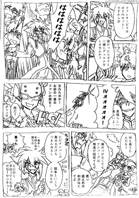 紫庵 Sian7934s さんのマンガ一覧 いいね順 4ページ ツイコミ 仮 紫庵 Sian7934s さんのマンガ一覧 いいね順 4ページ ツイコミ 仮