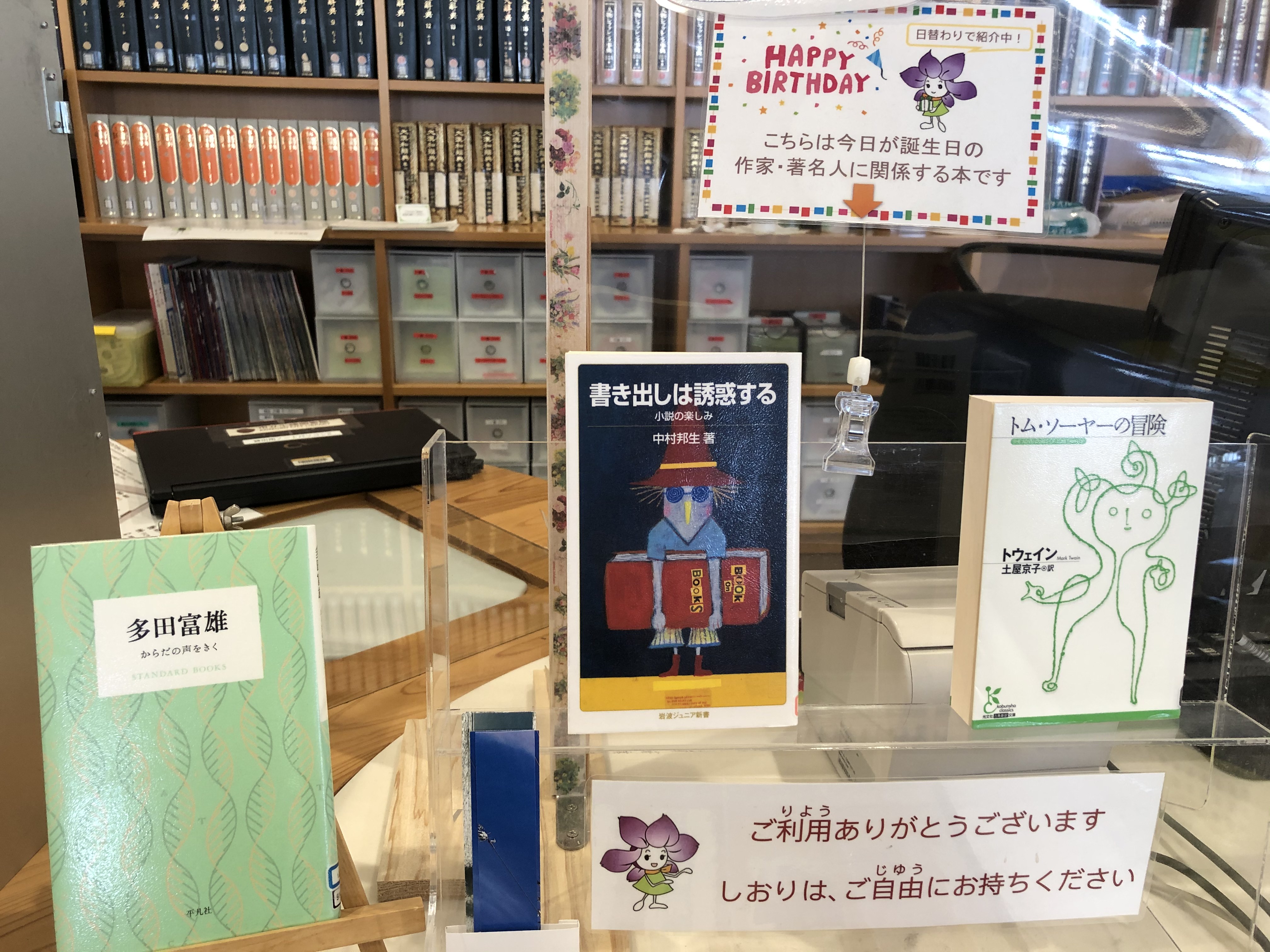 多田富雄 Twitter検索 Twitter