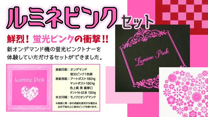 赤ブーブー通信社 赤ブーブー通信社