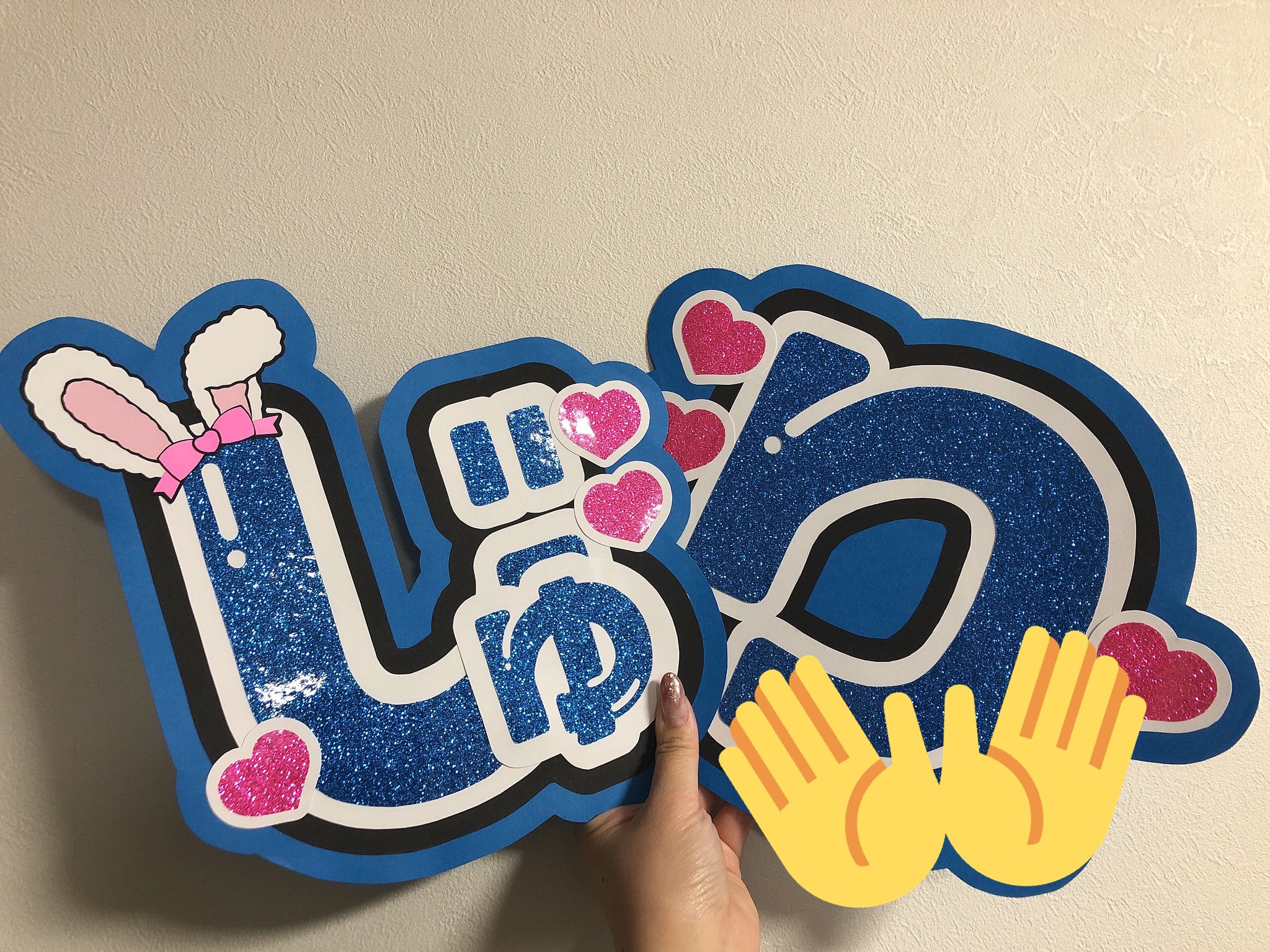 10/25発】♡様 うちわ文字 連結 折りたたみ オーダー 団扇屋さん