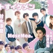 tadaima__1919's tweet image. 고화질로 보고 싶어🤦