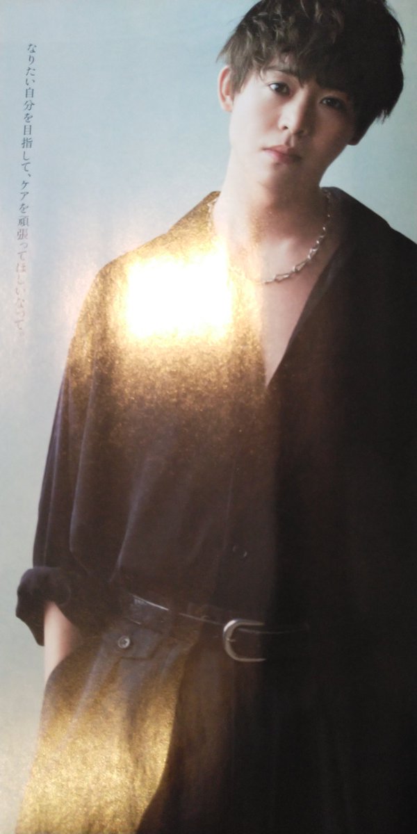 有岡大貴 画像 最新情報まとめ みんなの評判 評価が見れる ナウティスモーション ページ目