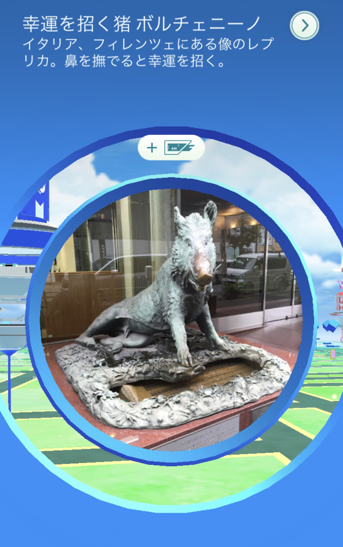 ポケモンgo部 ロケットニュース24 重大発表 第1回 大好きなポケストップ選手権 を開催します 好きなポケストップの画像に 大好きなポケストップ選手権 のタグを付けて投稿してください ロケニューポケモンgo部の3名で厳正に審査し 記事にて報告