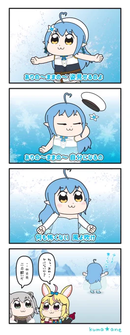 【Let It Go / Demi Lovato】
(Let It Go～ありのままで～/松たか子)

#ししらーと
#LamyArt
#絵まる 