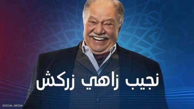 #مصر العظيمة تمتلك كنزًا فنيا خطيرا اسمه #يحيى_الفخراني💚🎩
أسطوريُّ الأداء مستحيل تصدق أنه يمثل. عبقري وجميل واستثنائي يا دكتور والله. 
#نجيب_زاهي_زركش