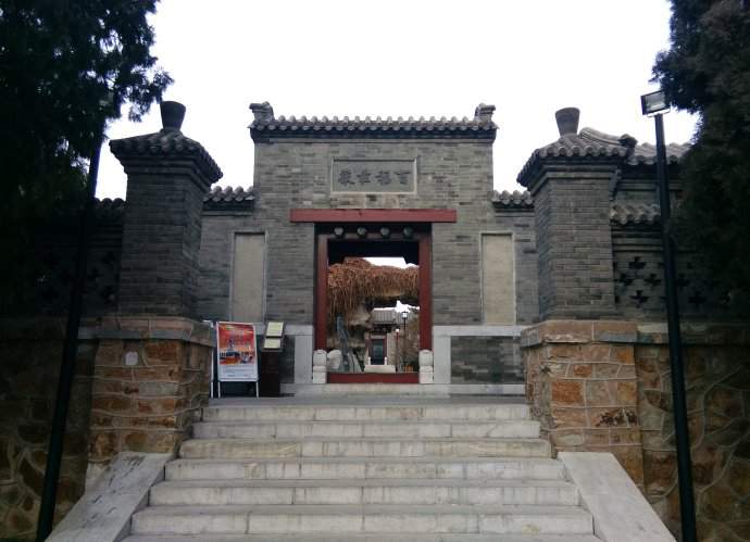 EnjoyTianjin's tweet photo. #Eruditiontoday The former residence of Li Shutong is located at No. 60 Liangdian Street, Hebei District, Tianjin. It is a large house composed of four courtyards built during the Qing Dynasty, covering an area of 1,400 square meters. https://t.co/zcepLL2c5Q
