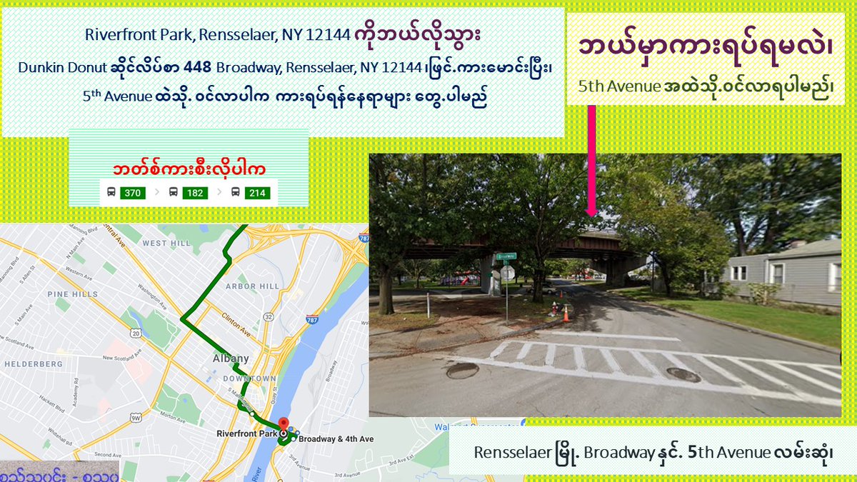 2nychome's tweet image. Date : Sunday, April 25, 2021 
Time : Noon to 4:00 pm
Place: Riverfront Park, Rensselaer NY 12144
Alliance Burmese Capital District ABCD Spring Fundraising Bazaar