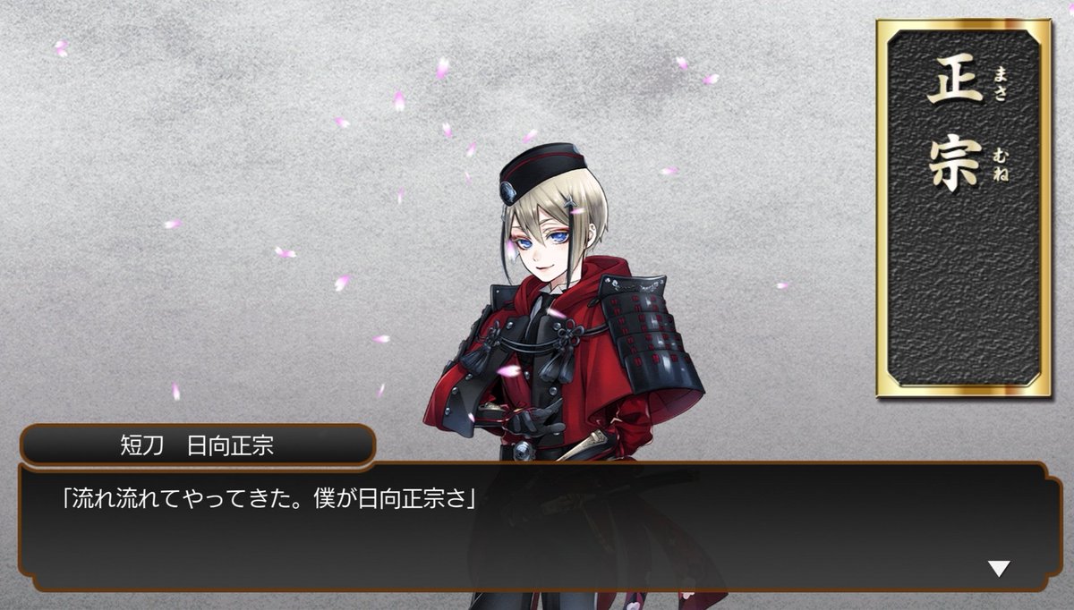 ドロップ 画像 最新情報まとめ みんなの評価 レビューが見れる ナウティスモーション 5ページ目