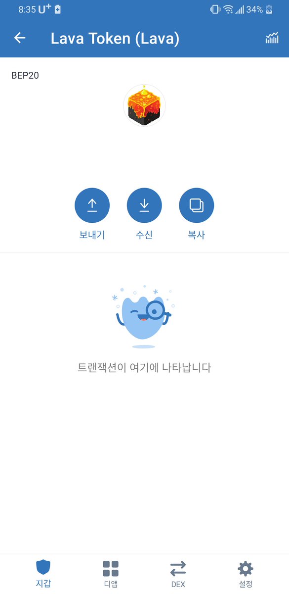catdogdev's tweet photo. @PancakeSwap @TrustWalletApp @bscscan $lava https://t.co/L20orz2ZJ6