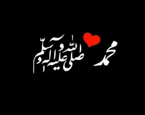 Shonajeya's tweet photo. میں جو اِک برباد ہوں، آباد رکھتا ہے مجھے
دیر تک اسمِ محمدؐ شاد رکھتا ہے مجھے💖
(صلی اللہ علیہ وآلہ وسلم)
اللَّهُمَّ صَلِّ عَلٰی سَيِدِنَا مُحَمَّدٍ وَّعَلٰٓی اٰلِہٖ وَسَلِمُ💖
#اردو_زبان
#عشق_رسول_محتشمؐ
#TheProphetMuhammadPBUH #ILoveProphetMuhammadPBUH 💕💕💕 https://t.co/rzESdQ3BsK