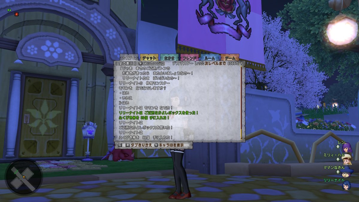 ミリィ Mily H Twitter