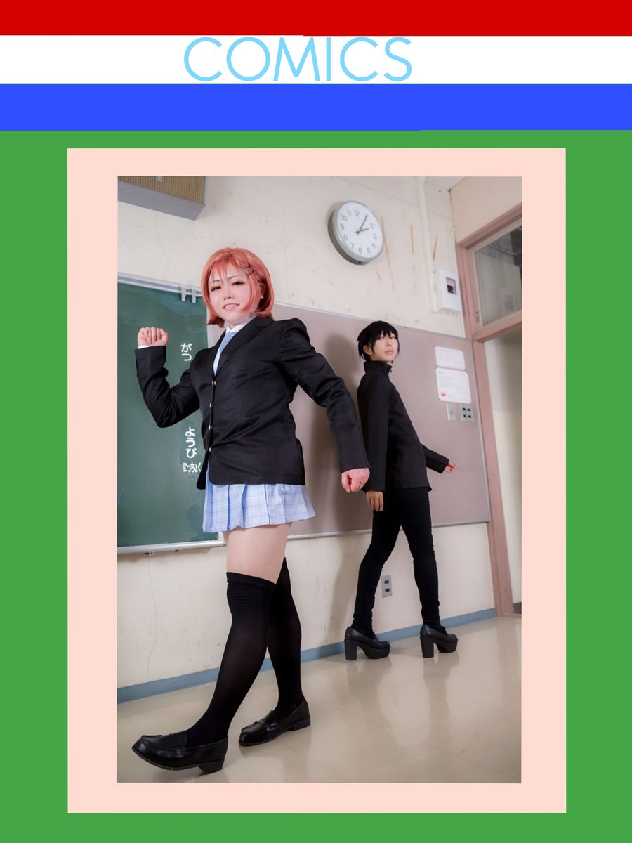 Twoucan 彼氏彼女の事情 の注目ツイート コスプレ Twoucan 彼氏彼女の事情 の注目ツイート コスプレ