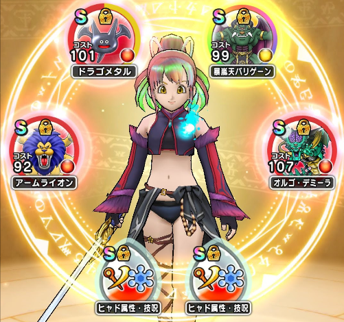 バギのtwitterイラスト検索結果 古い順