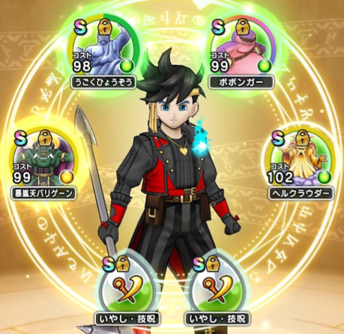 バギのtwitterイラスト検索結果 古い順