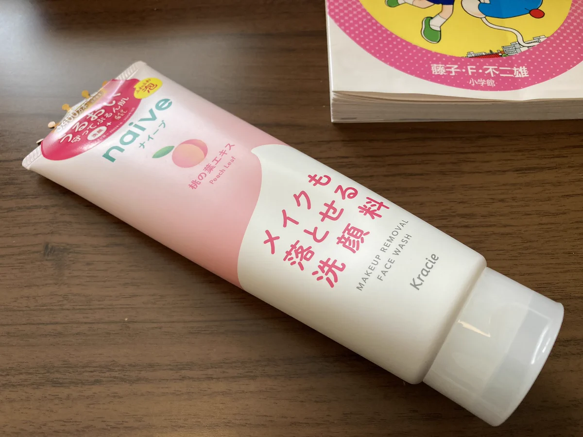 実はお子さんの上履き洗いに最適！？ナイーブのメイク落とし洗顔料が凄い！