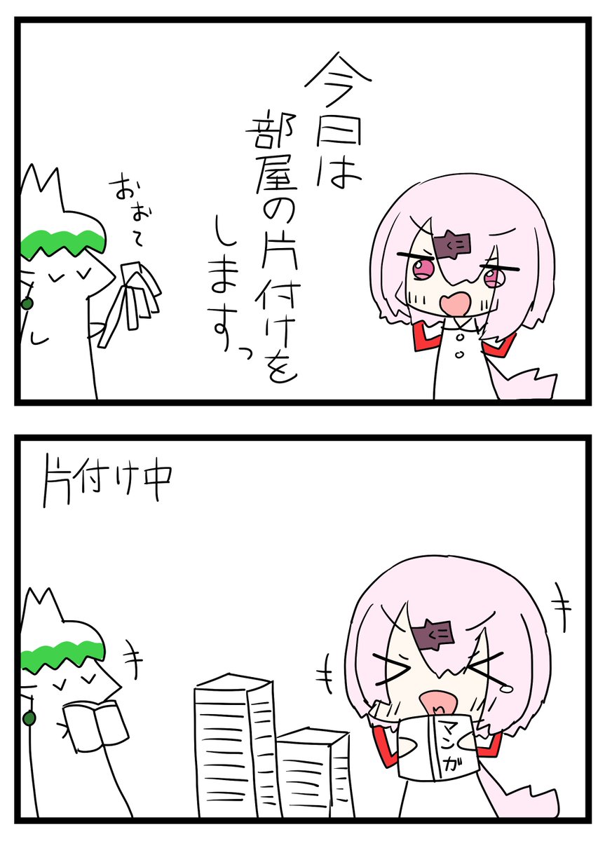 #しいなーと
#お花畑青空大写生大会 
即落ち 