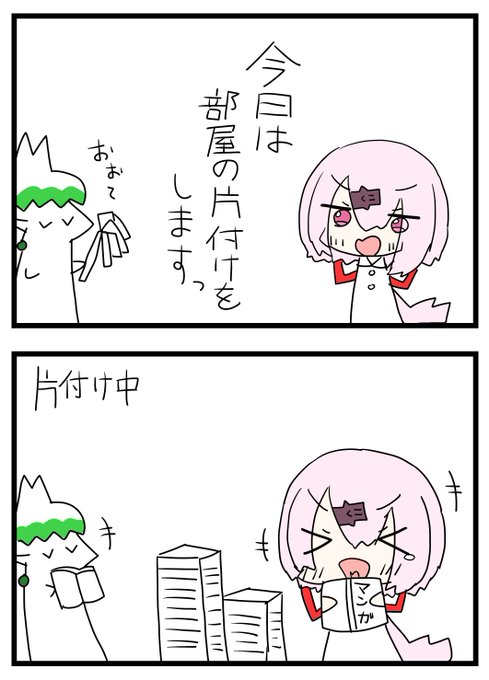 #しいなーと
#お花畑青空大写生大会 
即落ち 
