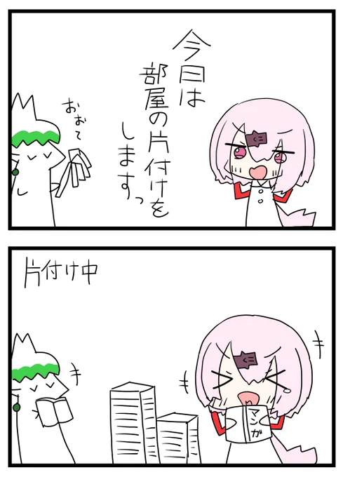#しいなーと
#お花畑青空大写生大会 
即落ち 