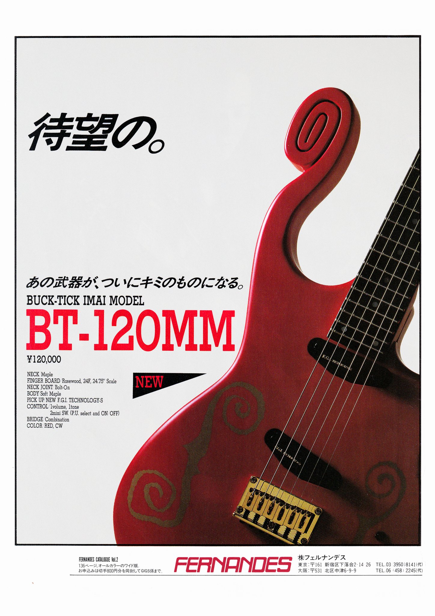 ■BUCK-TICK 今井寿 FERNANDES BT-120MM 赤 マイマイ FERNANDES BT-120MM “BUCK-TICK HISASHI IMAI MODEL” 税込販売